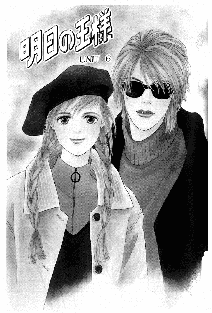 Ashita no Ousama Chapter 6.2 page 2 - Chapter 6 v2 : Unit 6