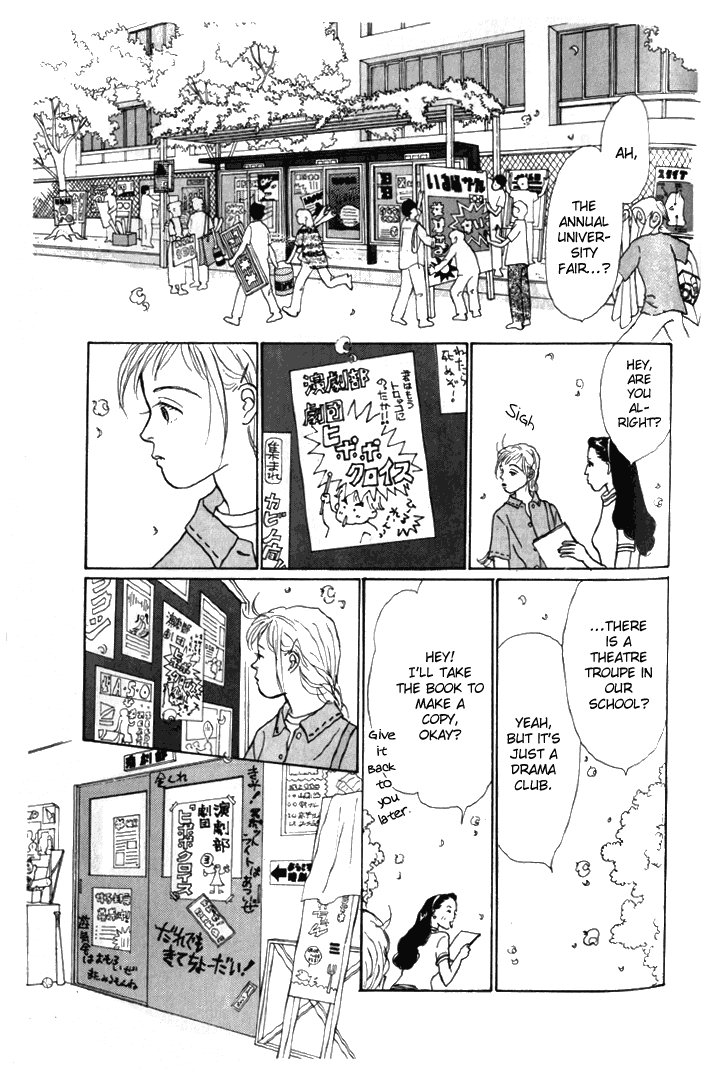 Ashita no Ousama Chapter 6.2 page 20 - Chapter 6 v2 : Unit 6