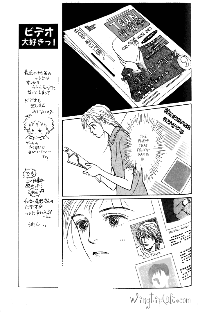 Ashita no Ousama Chapter 6.2 page 24 - Chapter 6 v2 : Unit 6