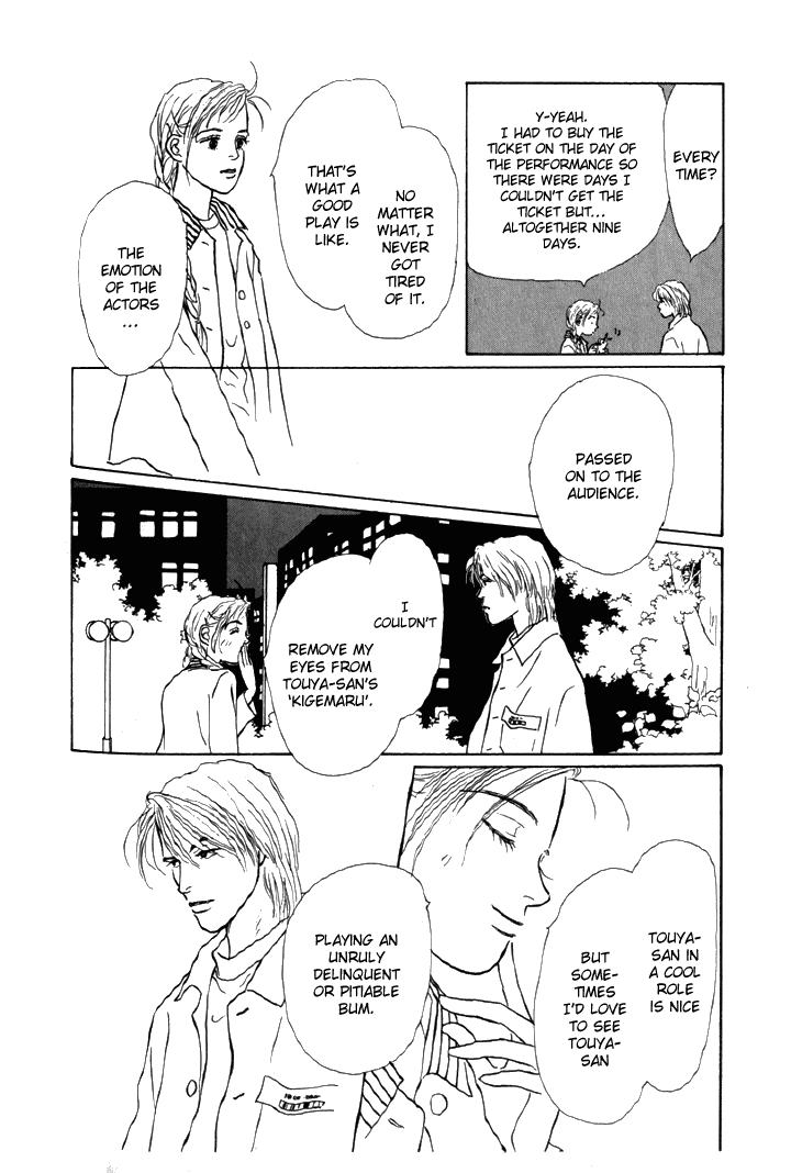 Ashita no Ousama Chapter 6.2 page 37 - Chapter 6 v2 : Unit 6