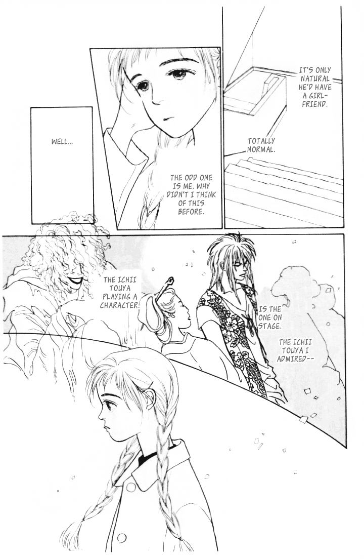Ashita no Ousama Chapter 7.2 page 23 - Chapter 7 v2 : Unit 7