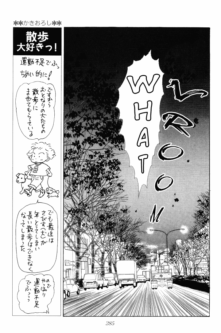 Ashita no Ousama Chapter 7.2 page 29 - Chapter 7 v2 : Unit 7