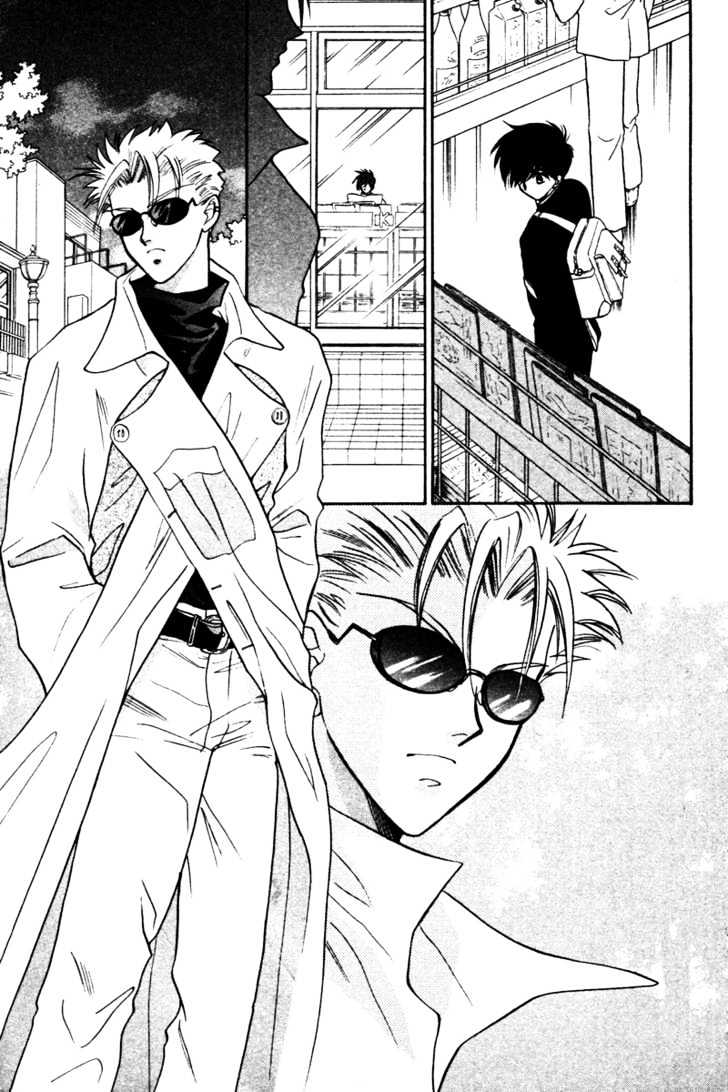 Ashita no Tamago Chapter 1 page 10 - Chapter 1