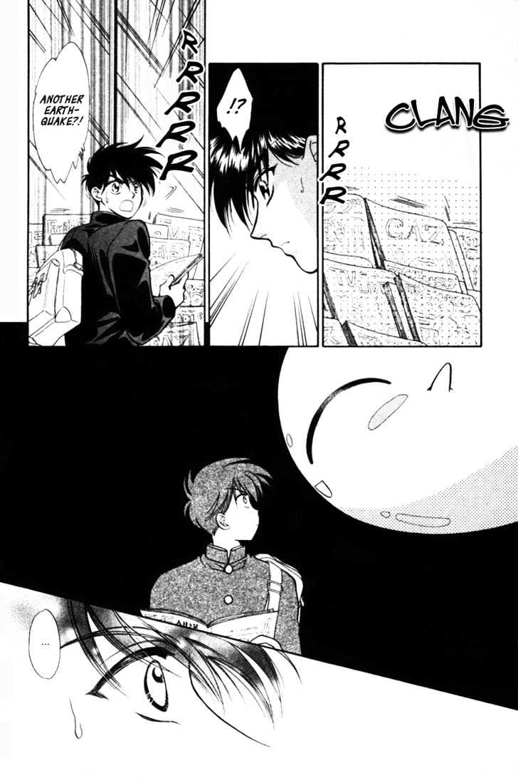 Ashita no Tamago Chapter 1 page 11 - Chapter 1