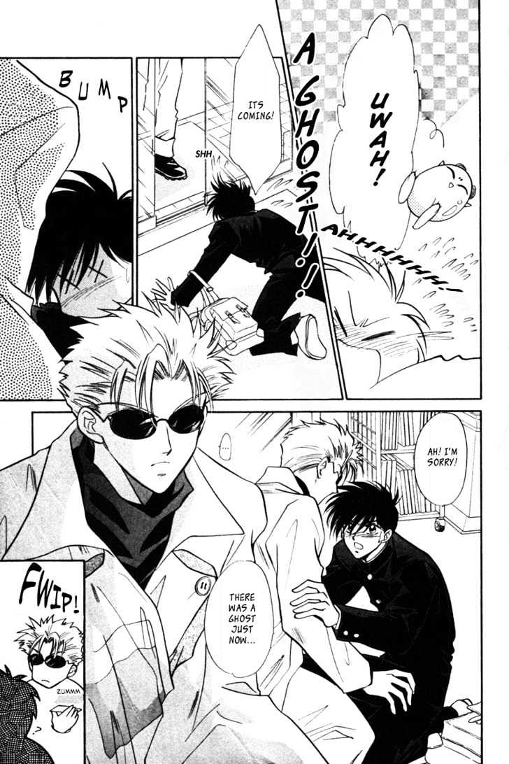 Ashita no Tamago Chapter 1 page 12 - Chapter 1