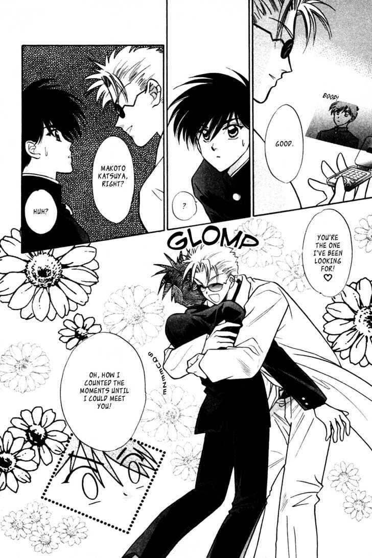Ashita no Tamago Chapter 1 page 13 - Chapter 1