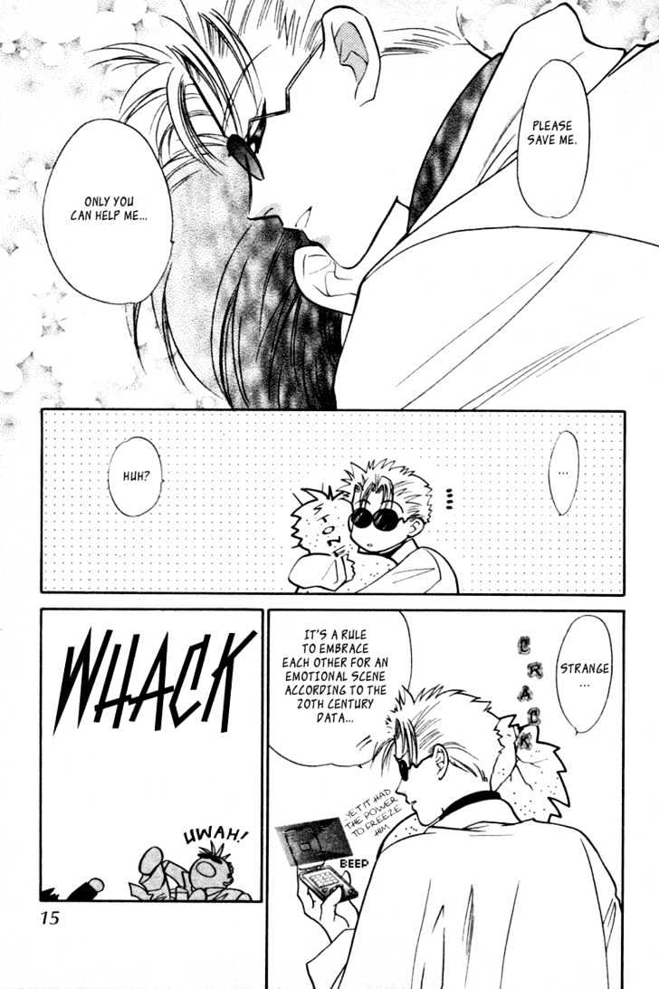 Ashita no Tamago Chapter 1 page 14 - Chapter 1