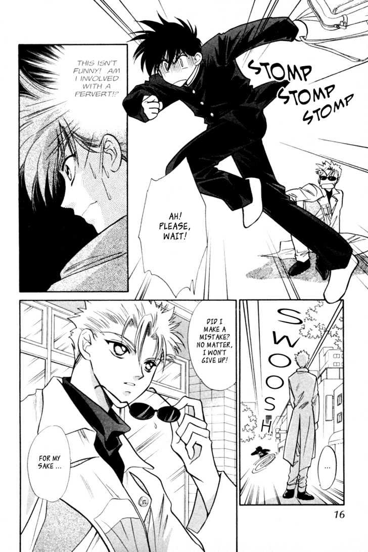 Ashita no Tamago Chapter 1 page 15 - Chapter 1