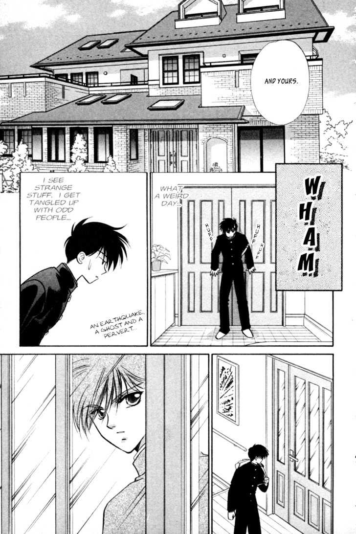 Ashita no Tamago Chapter 1 page 16 - Chapter 1