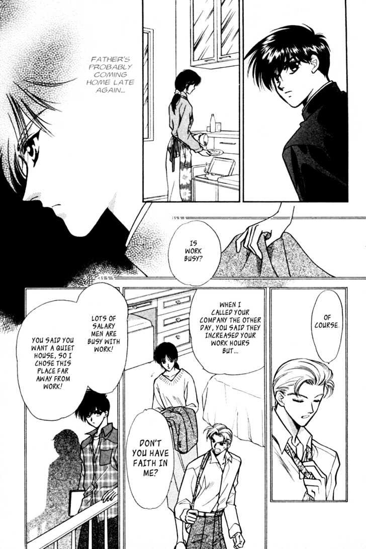 Ashita no Tamago Chapter 1 page 18 - Chapter 1