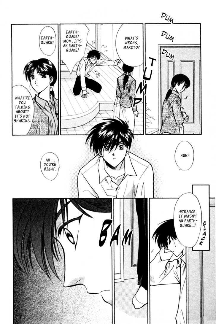 Ashita no Tamago Chapter 1 page 21 - Chapter 1