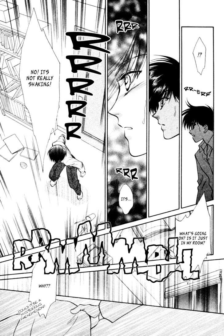 Ashita no Tamago Chapter 1 page 22 - Chapter 1
