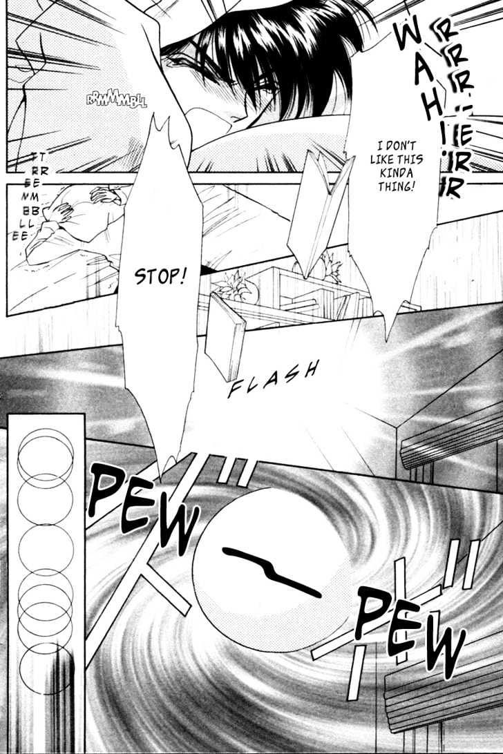 Ashita no Tamago Chapter 1 page 23 - Chapter 1