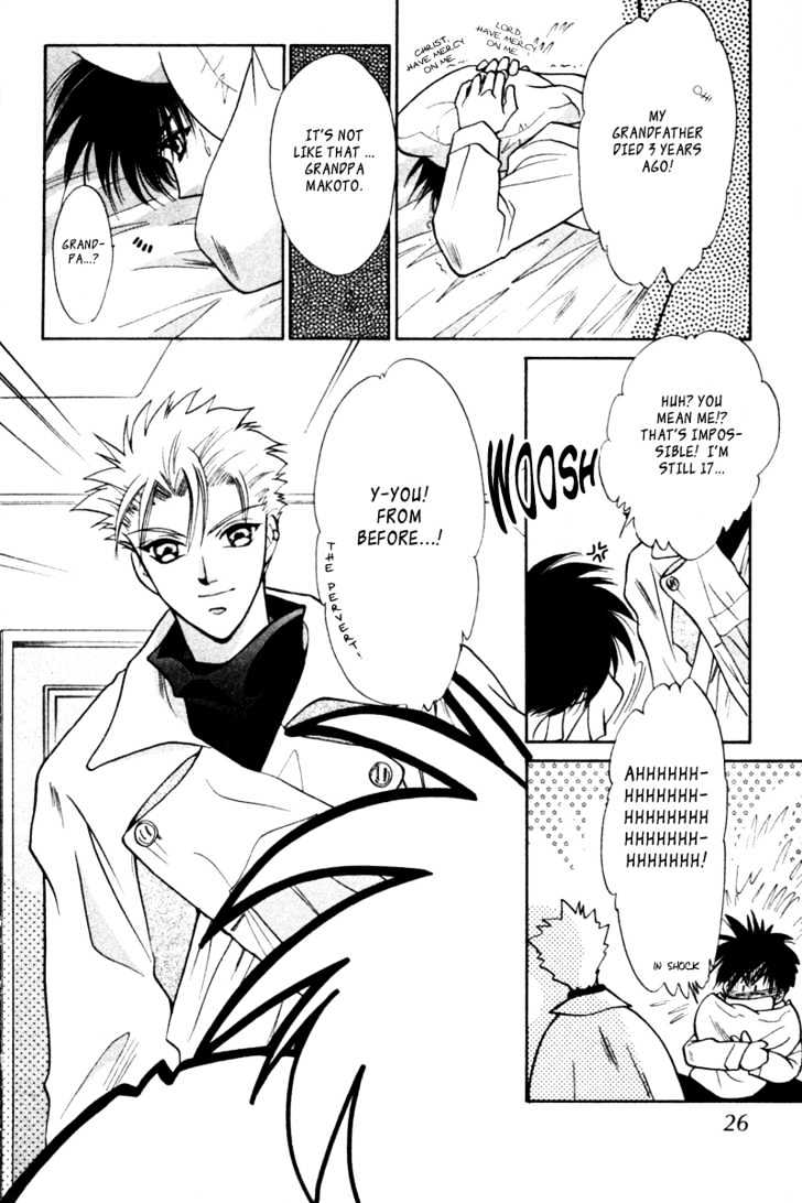 Ashita no Tamago Chapter 1 page 25 - Chapter 1