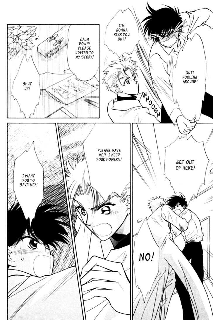 Ashita no Tamago Chapter 1 page 27 - Chapter 1
