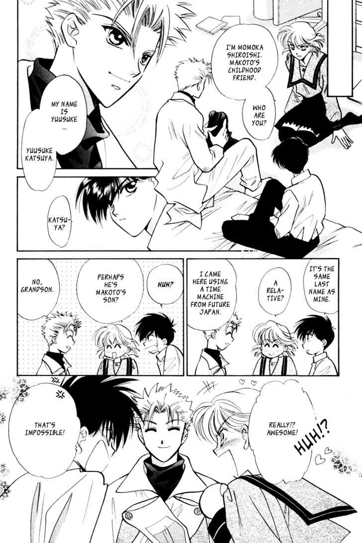 Ashita no Tamago Chapter 1 page 31 - Chapter 1