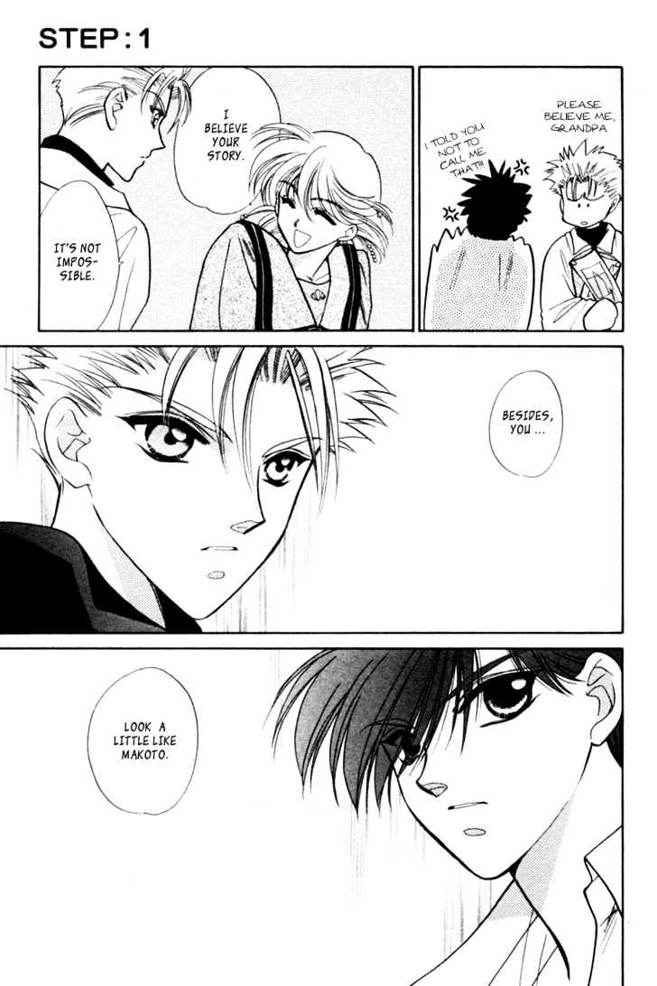 Ashita no Tamago Chapter 1 page 32 - Chapter 1