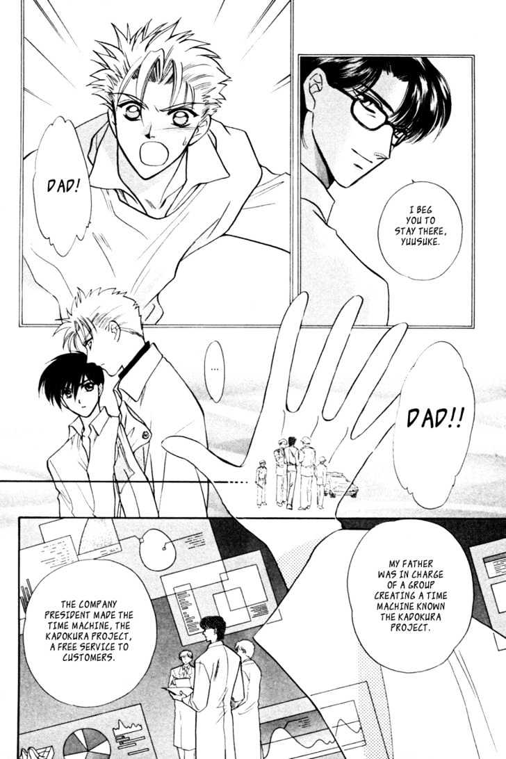 Ashita no Tamago Chapter 1 page 35 - Chapter 1