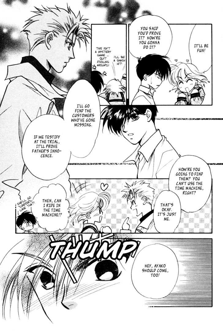 Ashita no Tamago Chapter 1 page 40 - Chapter 1
