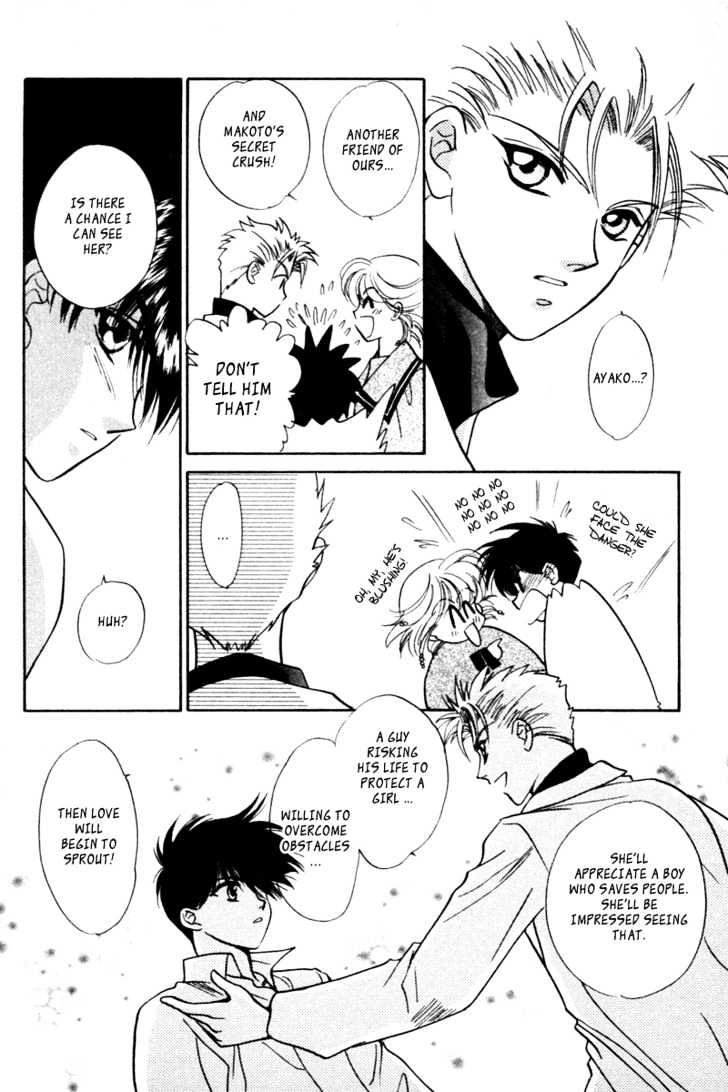 Ashita no Tamago Chapter 1 page 41 - Chapter 1