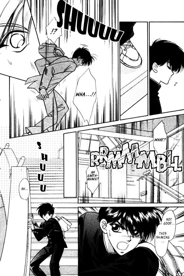 Ashita no Tamago Chapter 1 page 7 - Chapter 1