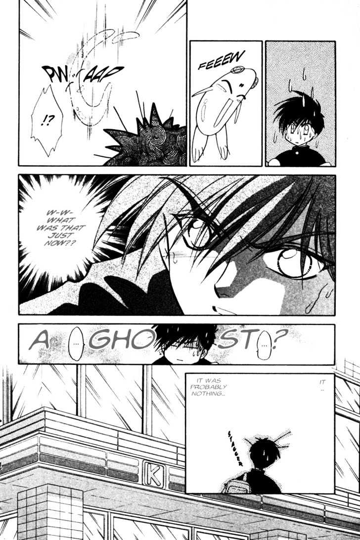 Ashita no Tamago Chapter 1 page 9 - Chapter 1