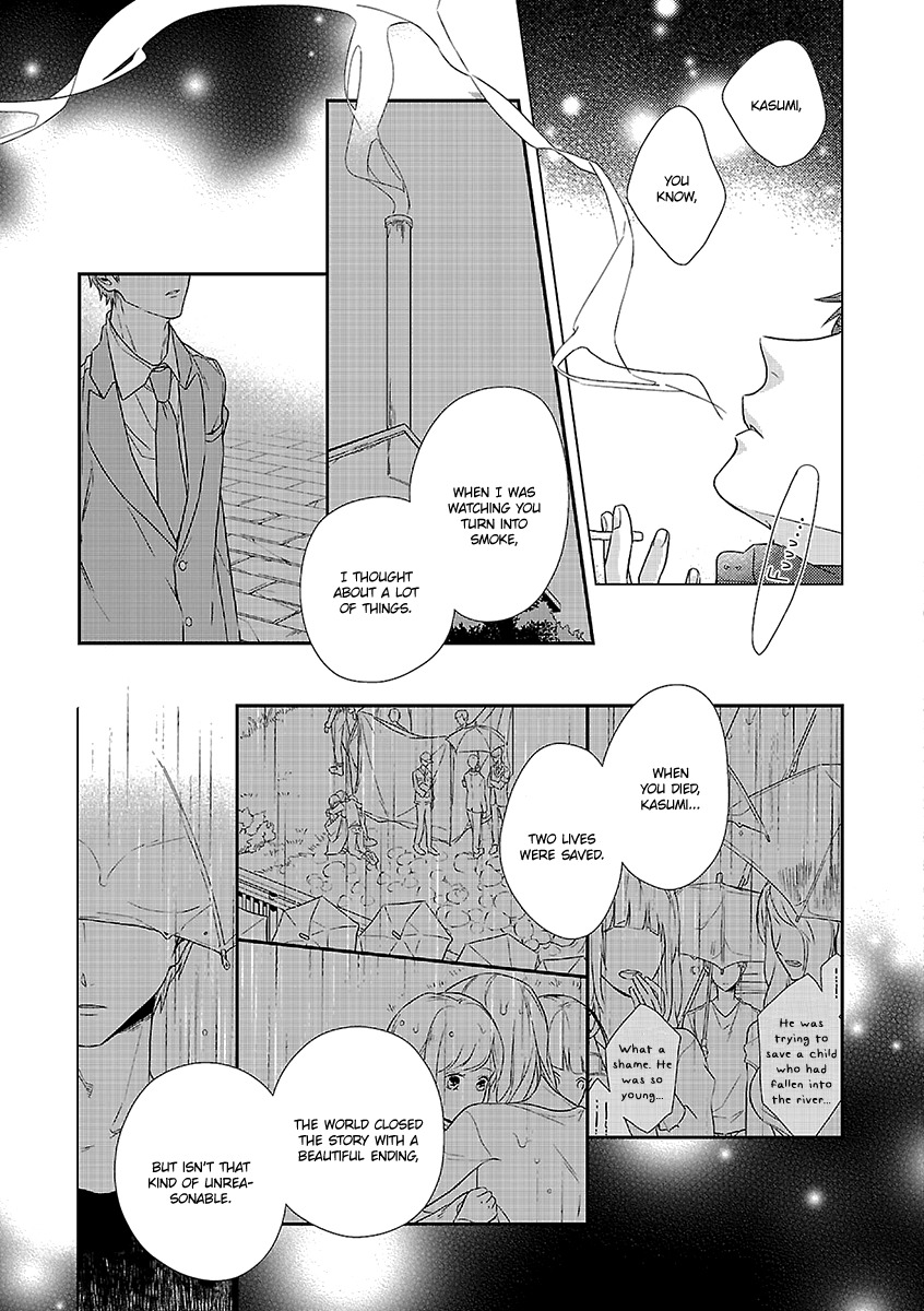 Ashita Shinu Chapter 1 page 26 - Chapter 1: "You Were Smiling" by AKANE Sora