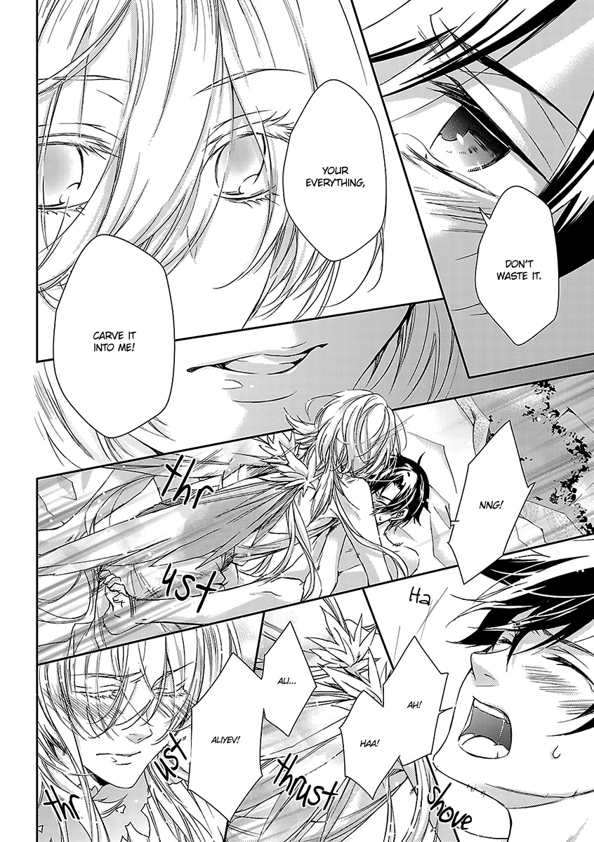 Ashita Shinu Chapter 2 page 17 - Chapter 2: "Wakare no Sanka" by AKIZUKI Ichiha