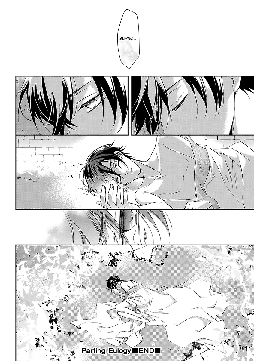 Ashita Shinu Chapter 2 page 21 - Chapter 2: "Wakare no Sanka" by AKIZUKI Ichiha