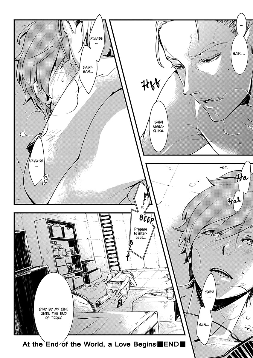 Ashita Shinu Chapter 4 page 37 - Chapter 4: "Sekai no Owari no Koi no Hajimari" by OTONO Awo