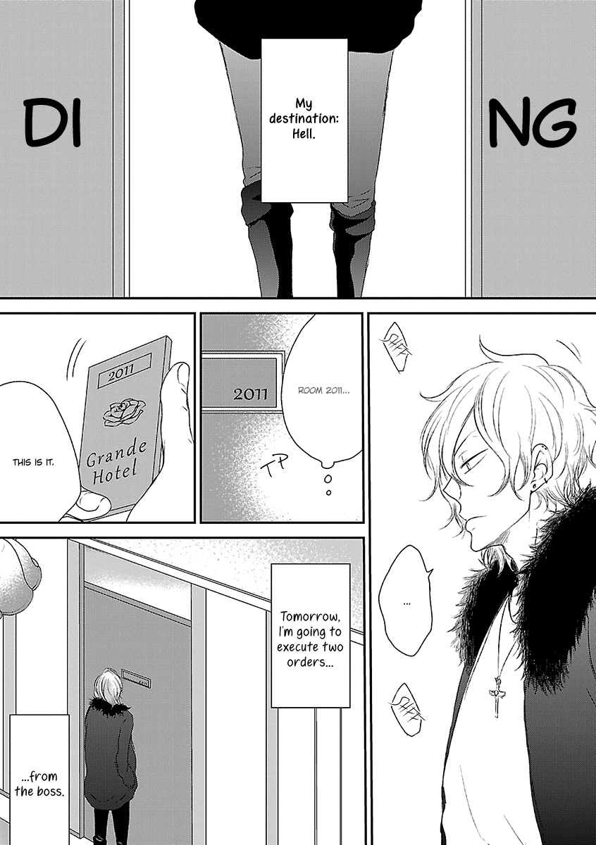 Ashita Shinu Chapter 5 page 3 - Chapter 5: "Ochiru" / "Falling Down" by Yuryi