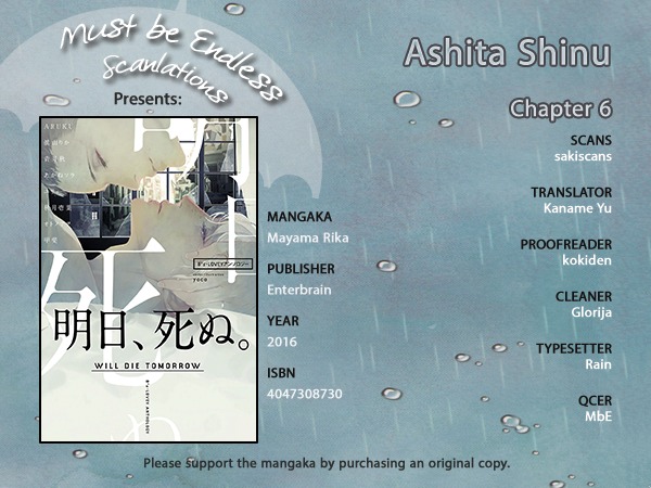 Ashita Shinu Chapter 6 page 1 - Chapter 6: "Nido Kureru Honou-bushi" by Mayama Rika