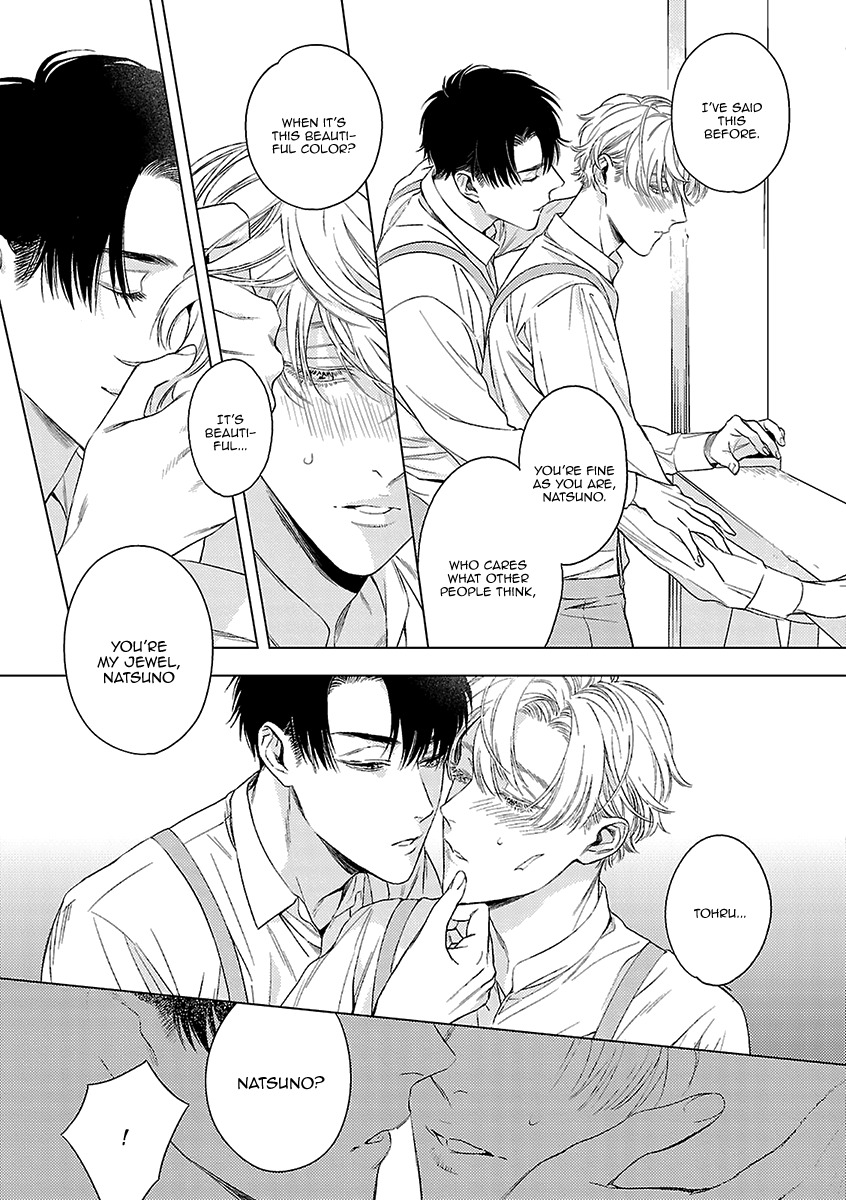 Ashita Shinu Chapter 6 page 14 - Chapter 6: "Nido Kureru Honou-bushi" by Mayama Rika