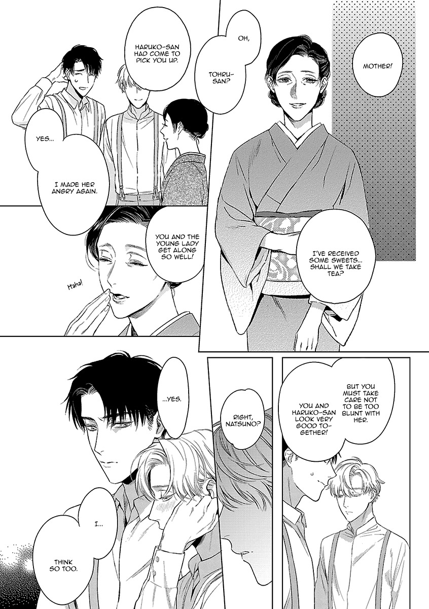 Ashita Shinu Chapter 6 page 15 - Chapter 6: "Nido Kureru Honou-bushi" by Mayama Rika