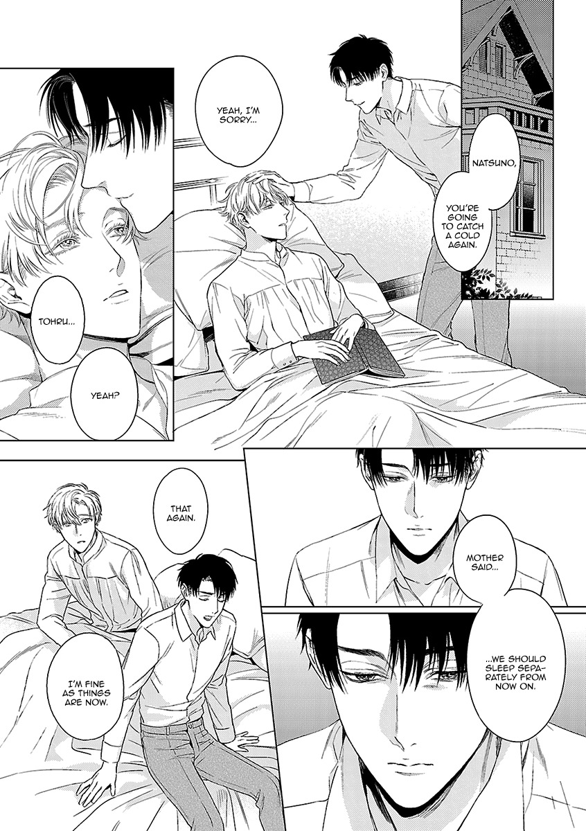 Ashita Shinu Chapter 6 page 17 - Chapter 6: "Nido Kureru Honou-bushi" by Mayama Rika