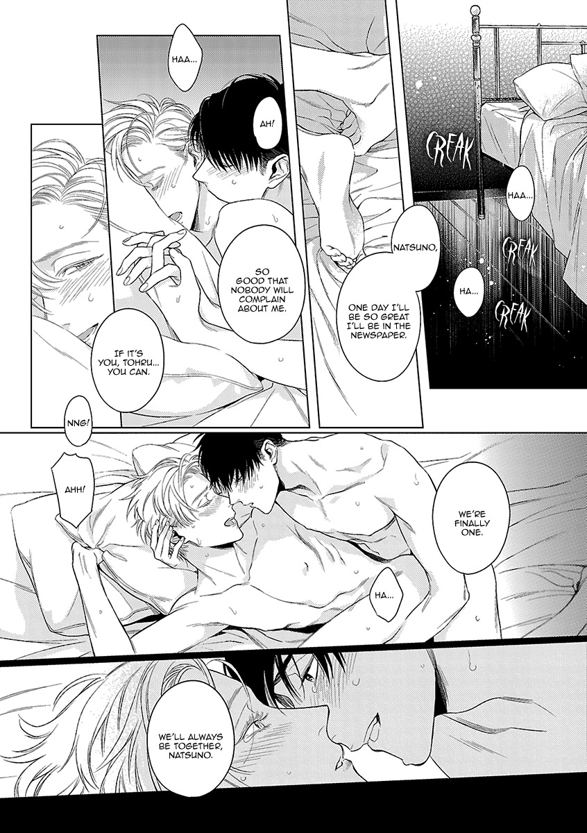 Ashita Shinu Chapter 6 page 26 - Chapter 6: "Nido Kureru Honou-bushi" by Mayama Rika