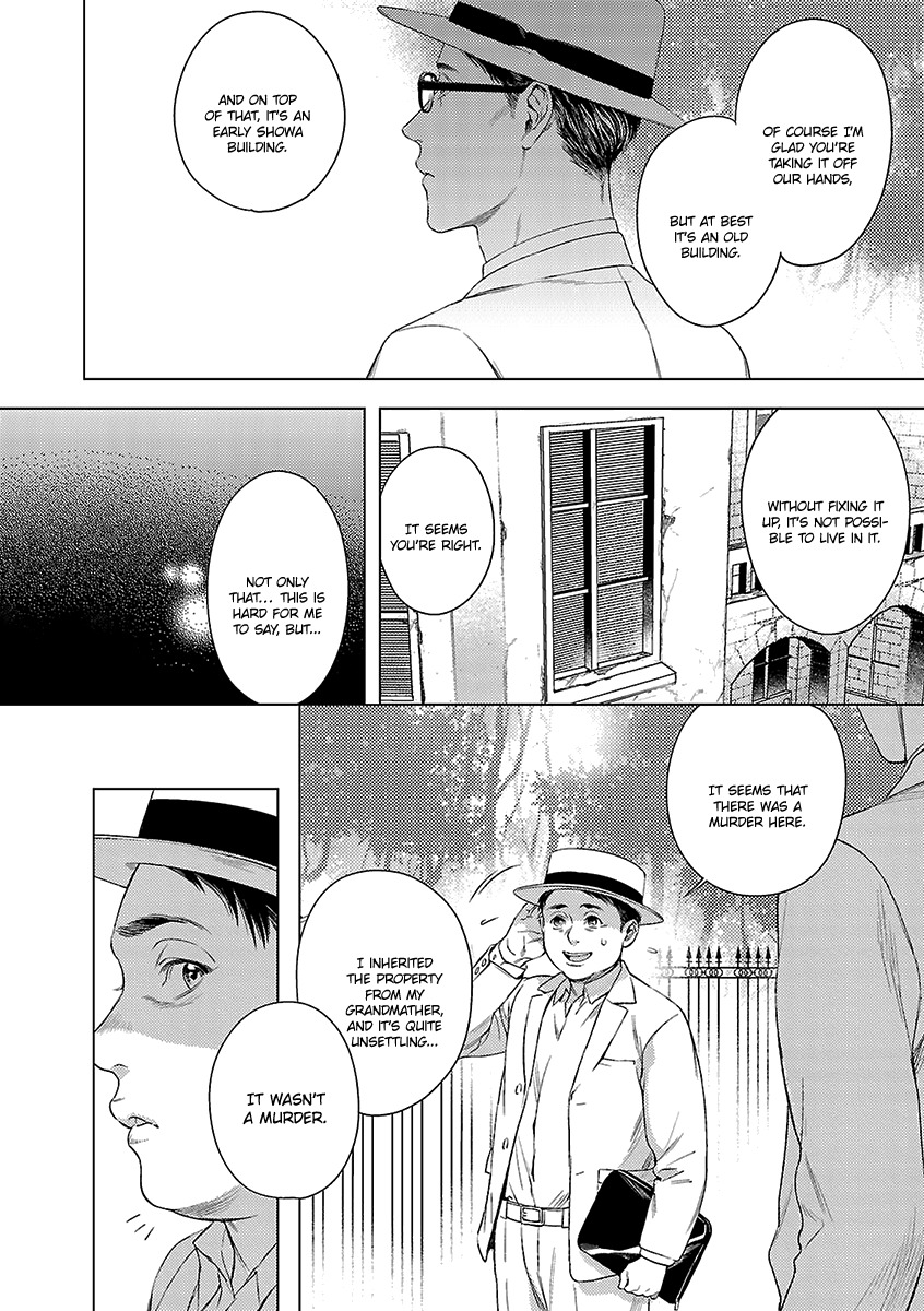 Ashita Shinu Chapter 6 page 3 - Chapter 6: "Nido Kureru Honou-bushi" by Mayama Rika