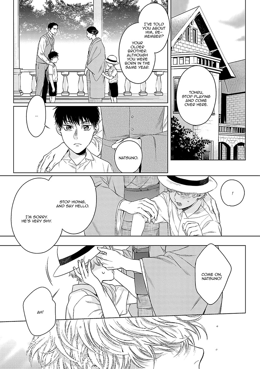 Ashita Shinu Chapter 6 page 6 - Chapter 6: "Nido Kureru Honou-bushi" by Mayama Rika