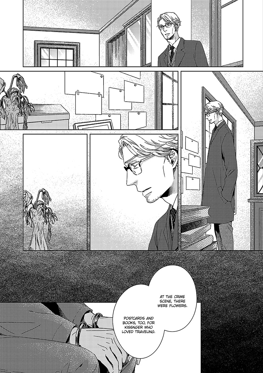 Ashita Shinu Chapter 7 page 12 - Chapter 7: "Anokishia" by AOI Aki