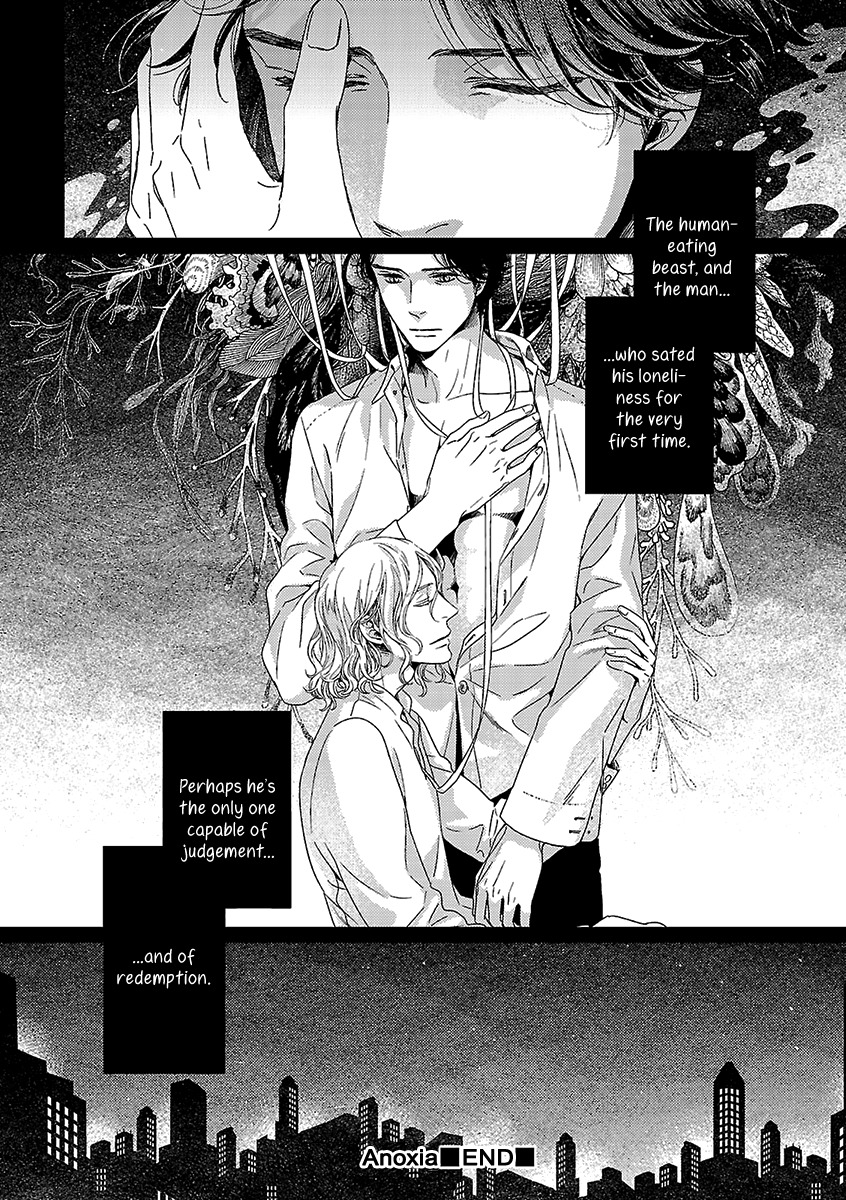 Ashita Shinu Chapter 7 page 17 - Chapter 7: "Anokishia" by AOI Aki