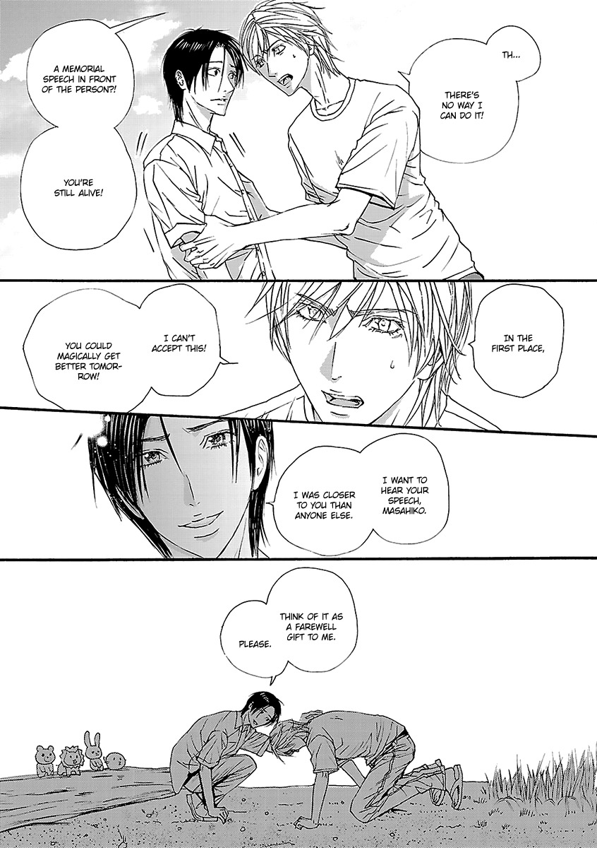 Ashita Shinu Chapter 8 page 10 - Chapter 8: "Rehersal" by ARUKU