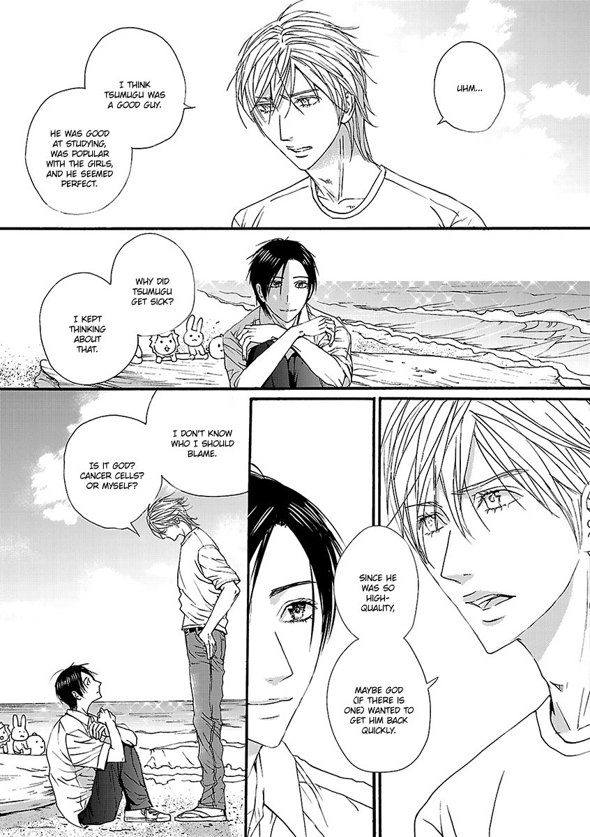 Ashita Shinu Chapter 8 page 12 - Chapter 8: "Rehersal" by ARUKU