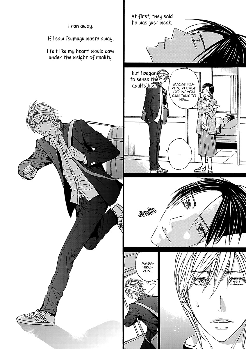 Ashita Shinu Chapter 8 page 13 - Chapter 8: "Rehersal" by ARUKU