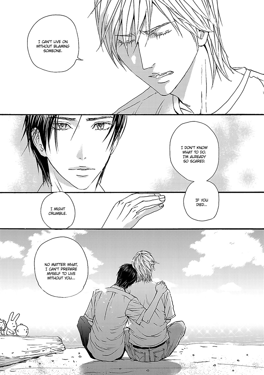 Ashita Shinu Chapter 8 page 14 - Chapter 8: "Rehersal" by ARUKU