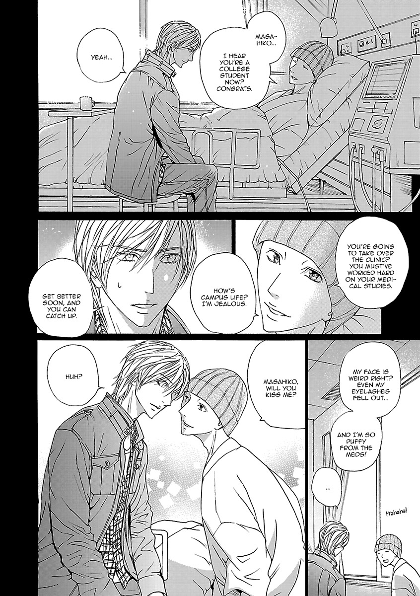 Ashita Shinu Chapter 8 page 15 - Chapter 8: "Rehersal" by ARUKU