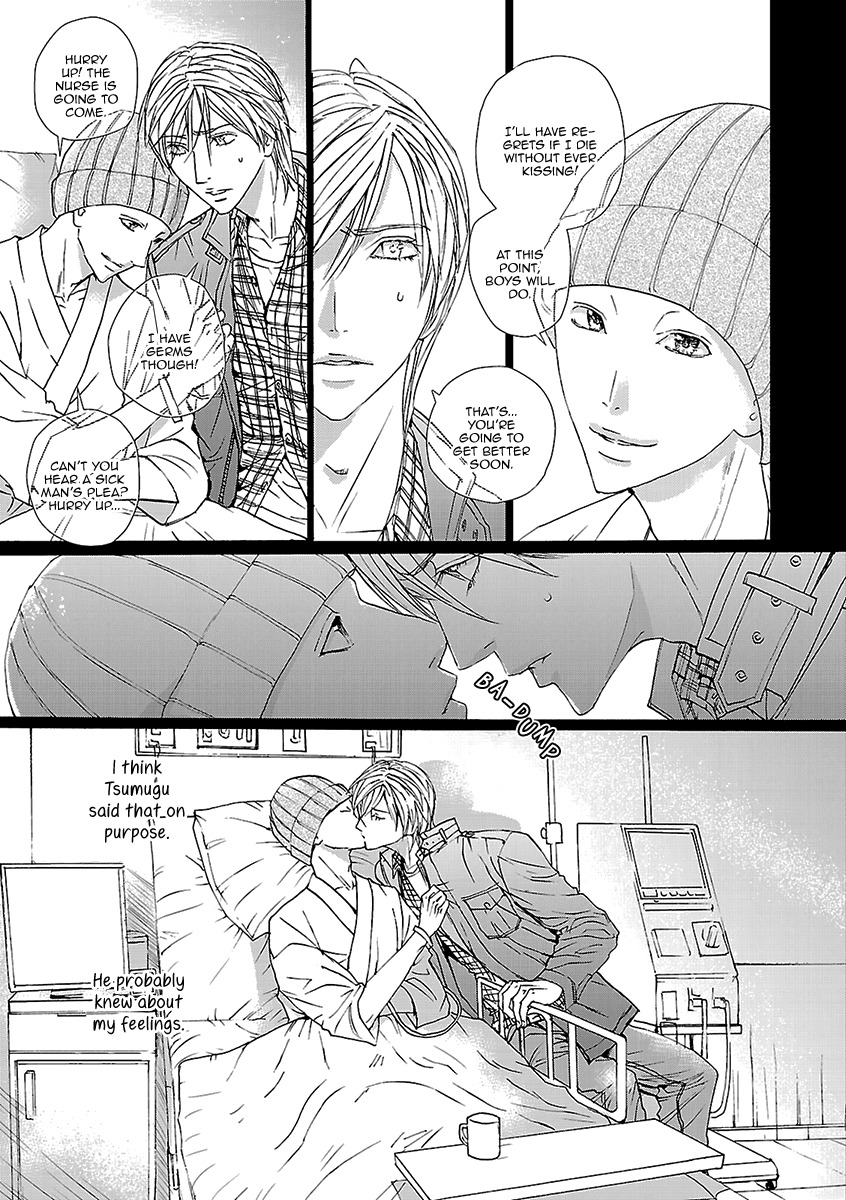 Ashita Shinu Chapter 8 page 16 - Chapter 8: "Rehersal" by ARUKU