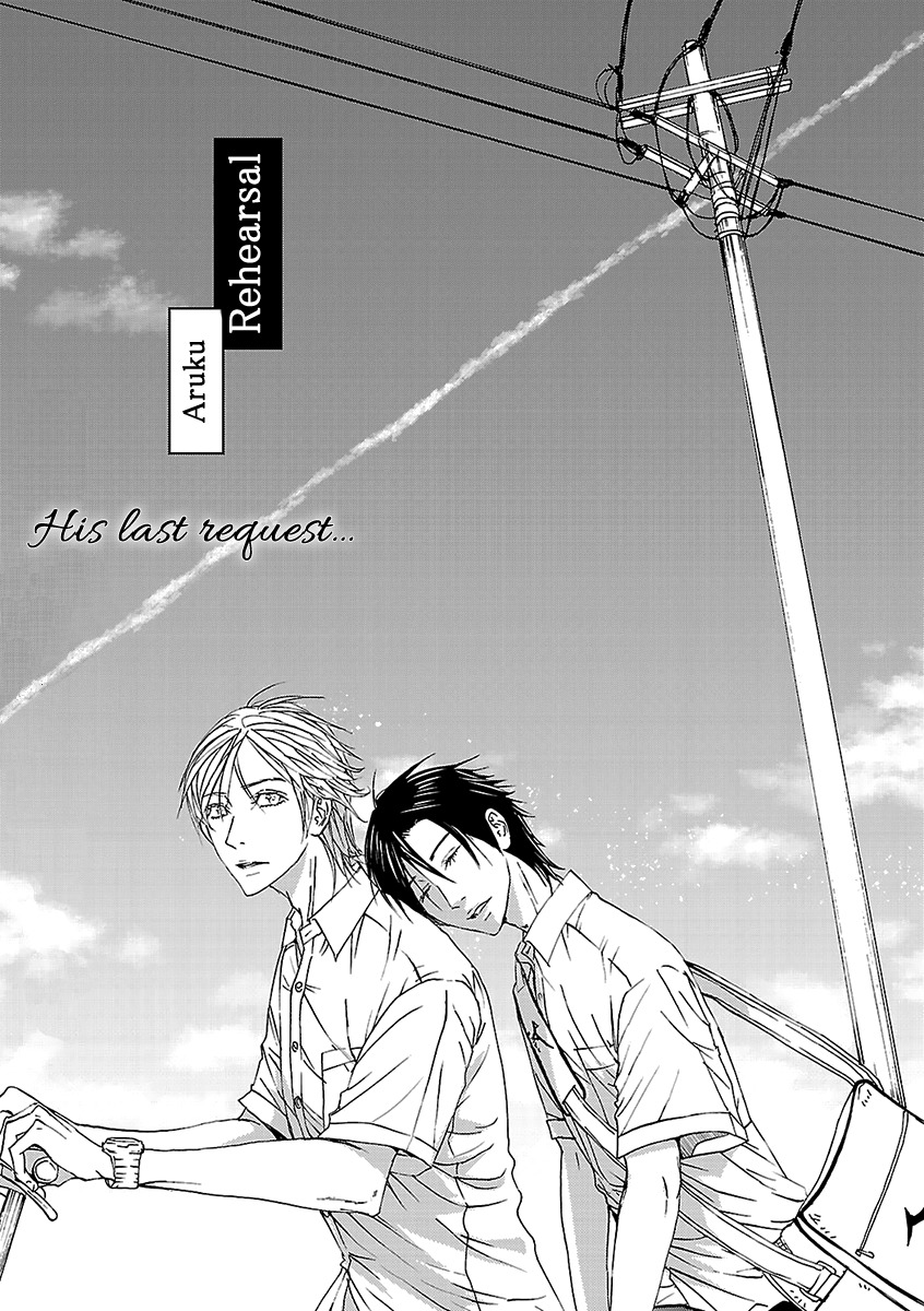 Ashita Shinu Chapter 8 page 2 - Chapter 8: "Rehersal" by ARUKU