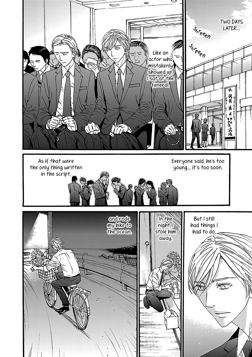 Ashita Shinu Chapter 8 page 21 - Chapter 8: "Rehersal" by ARUKU