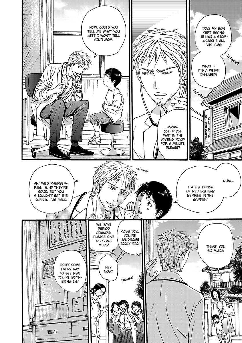 Ashita Shinu Chapter 8 page 23 - Chapter 8: "Rehersal" by ARUKU