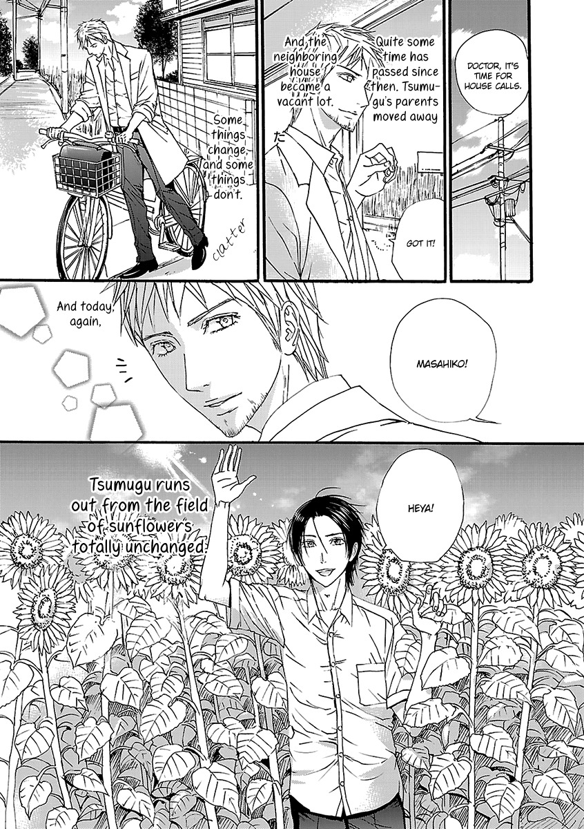 Ashita Shinu Chapter 8 page 24 - Chapter 8: "Rehersal" by ARUKU